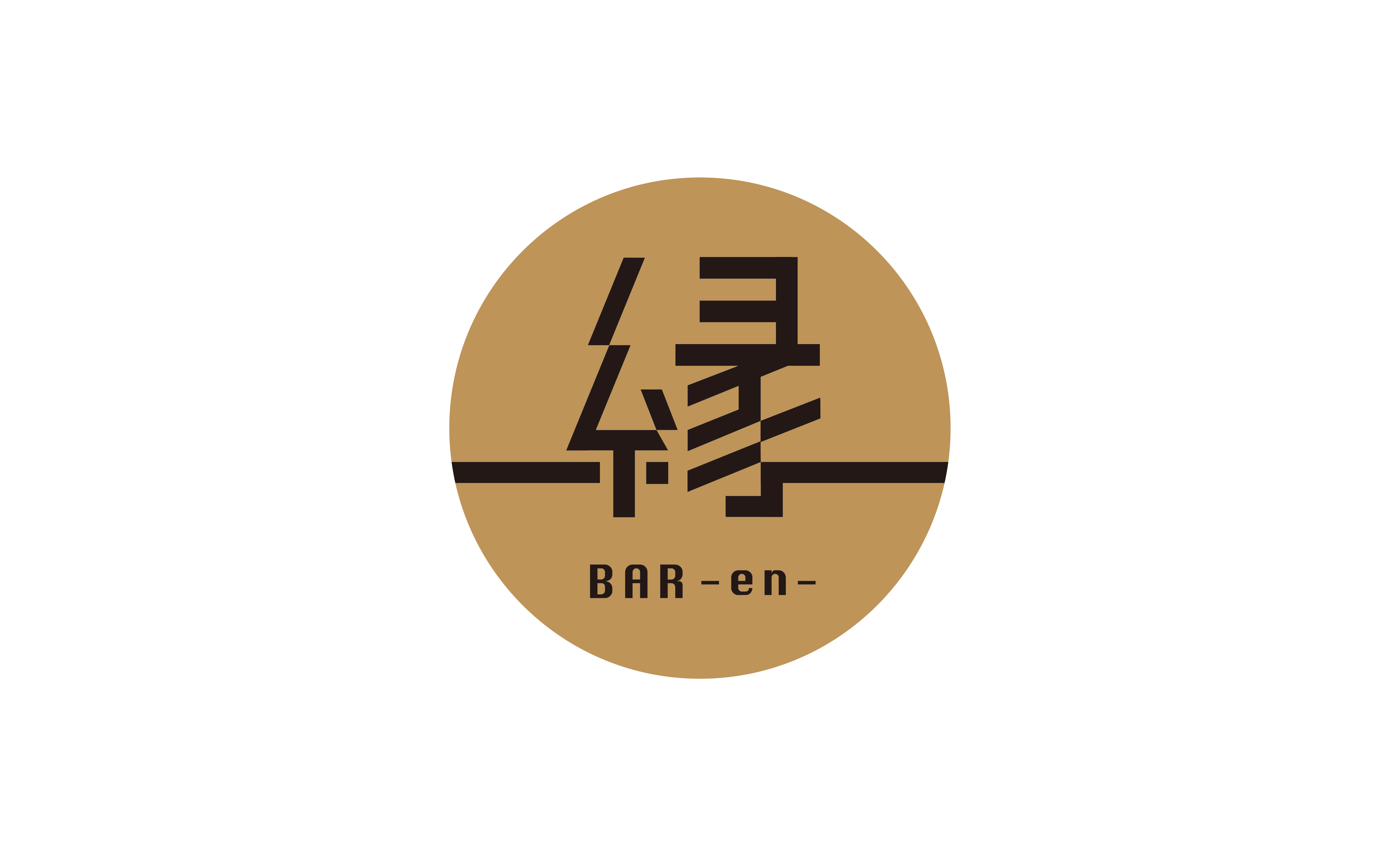 BAR 縁
