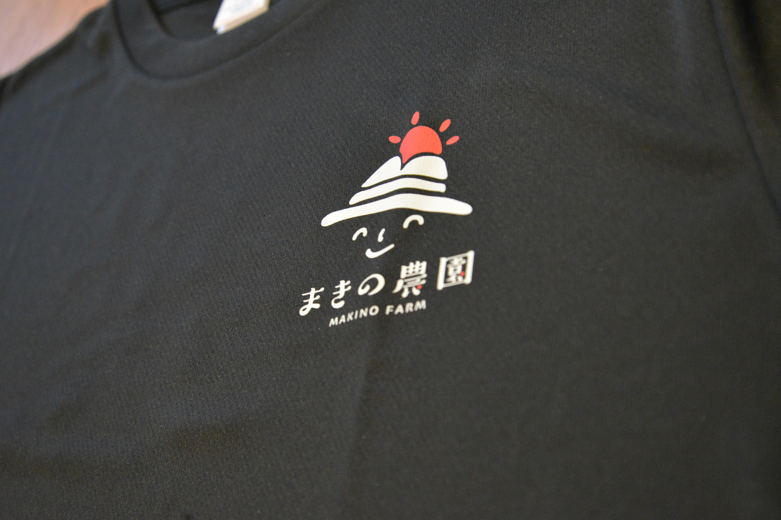 まきの農園