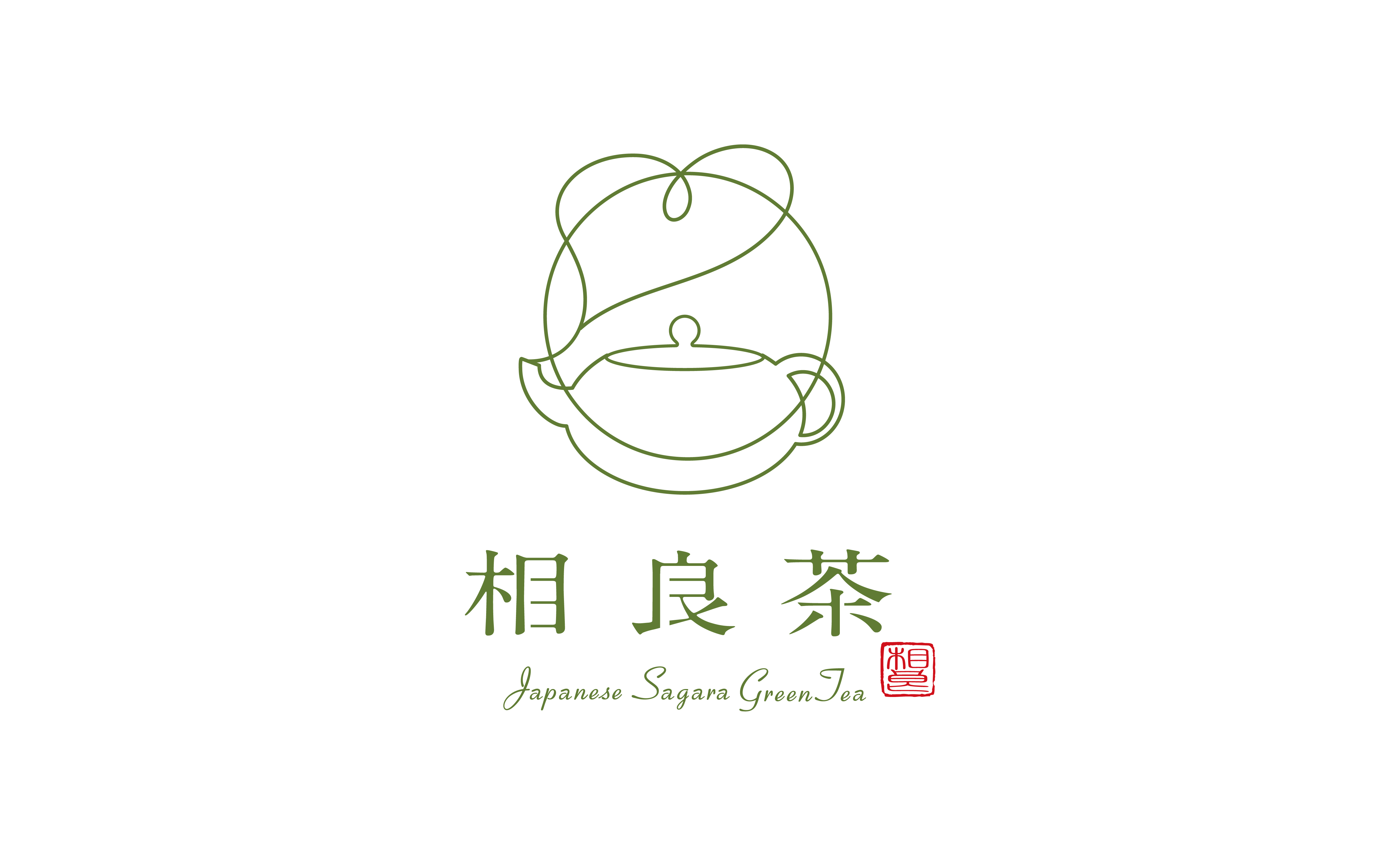 相良茶
