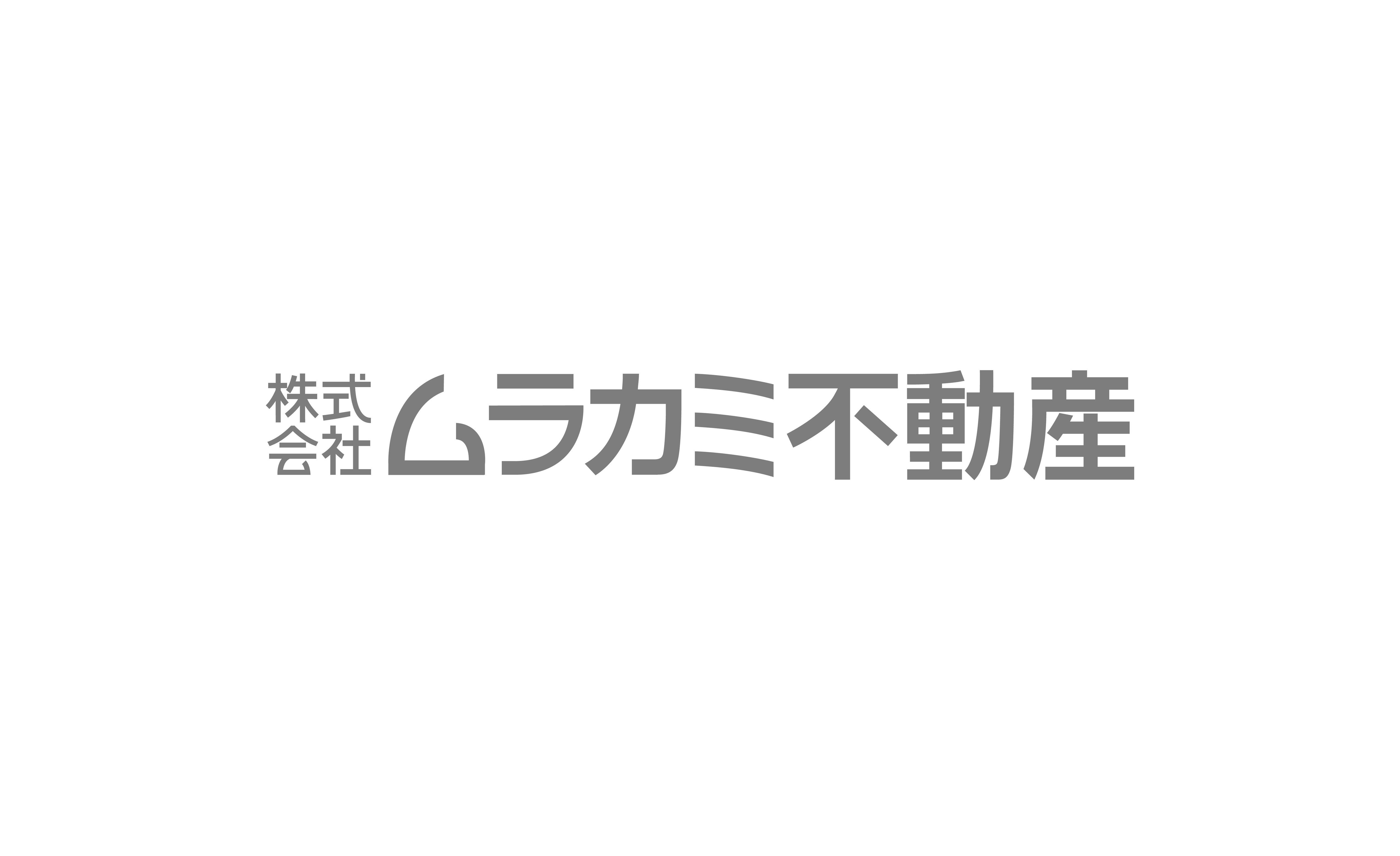 ムラカミ不動産