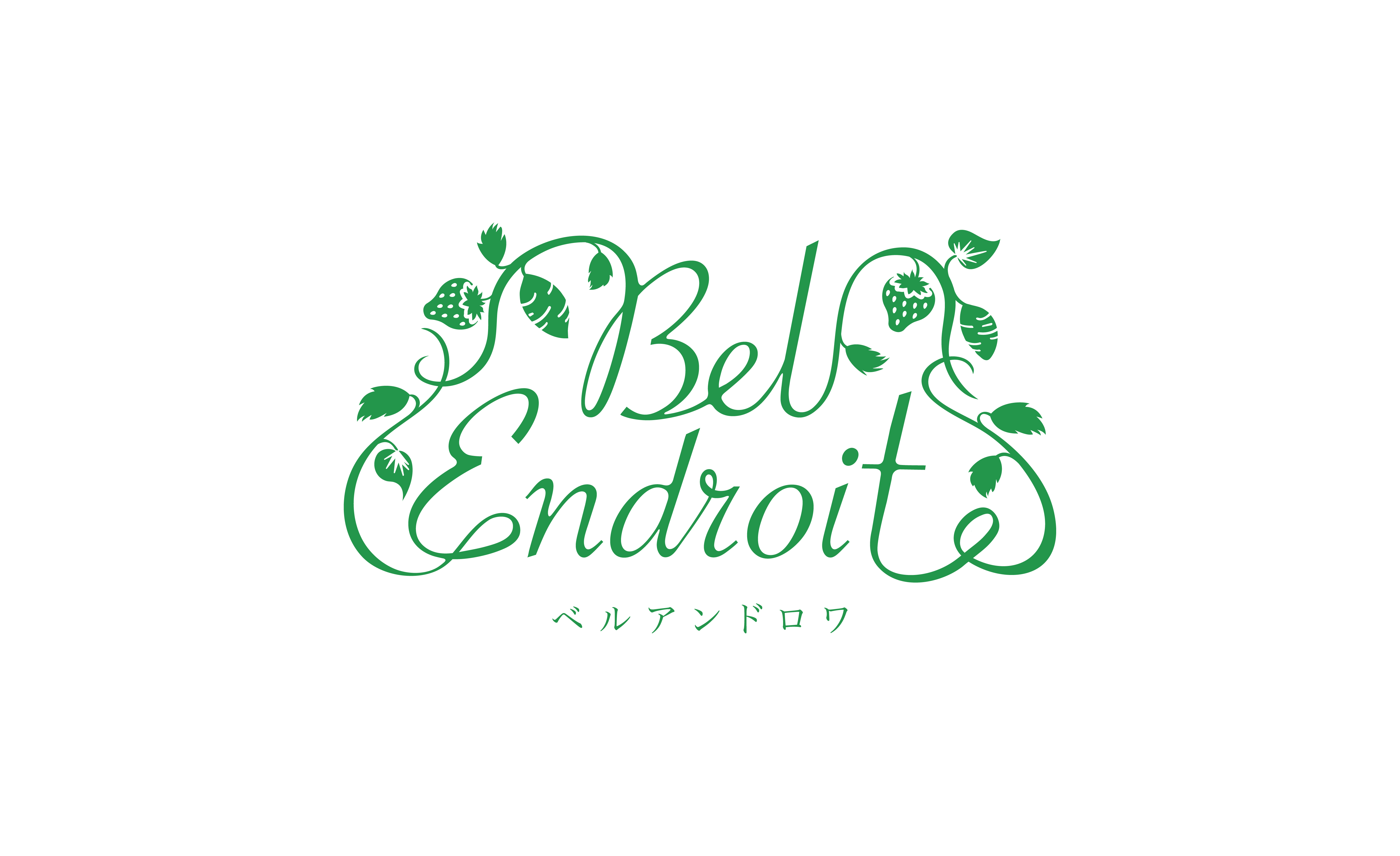 ベルアンドロワ