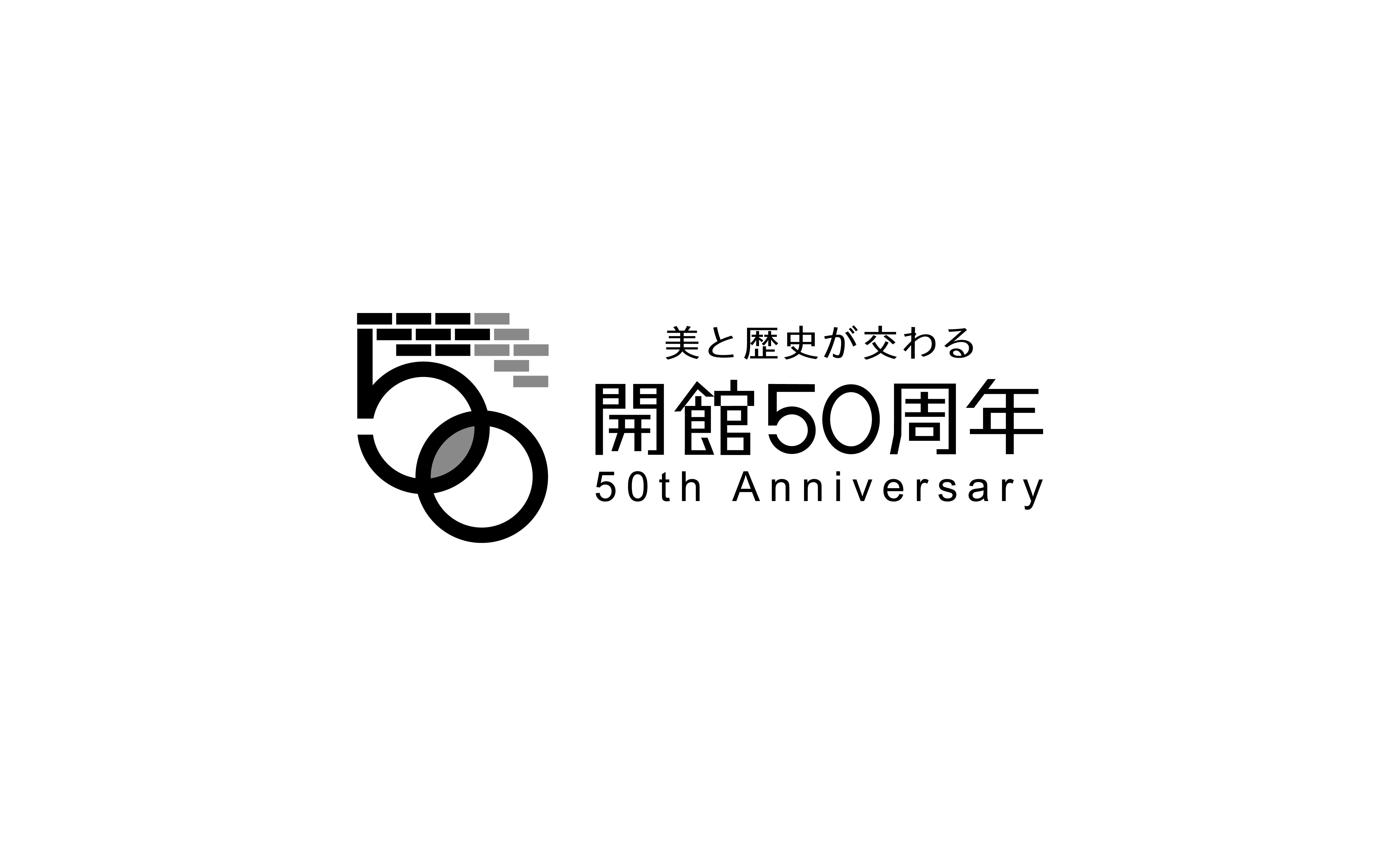 熊本県立美術館 50th