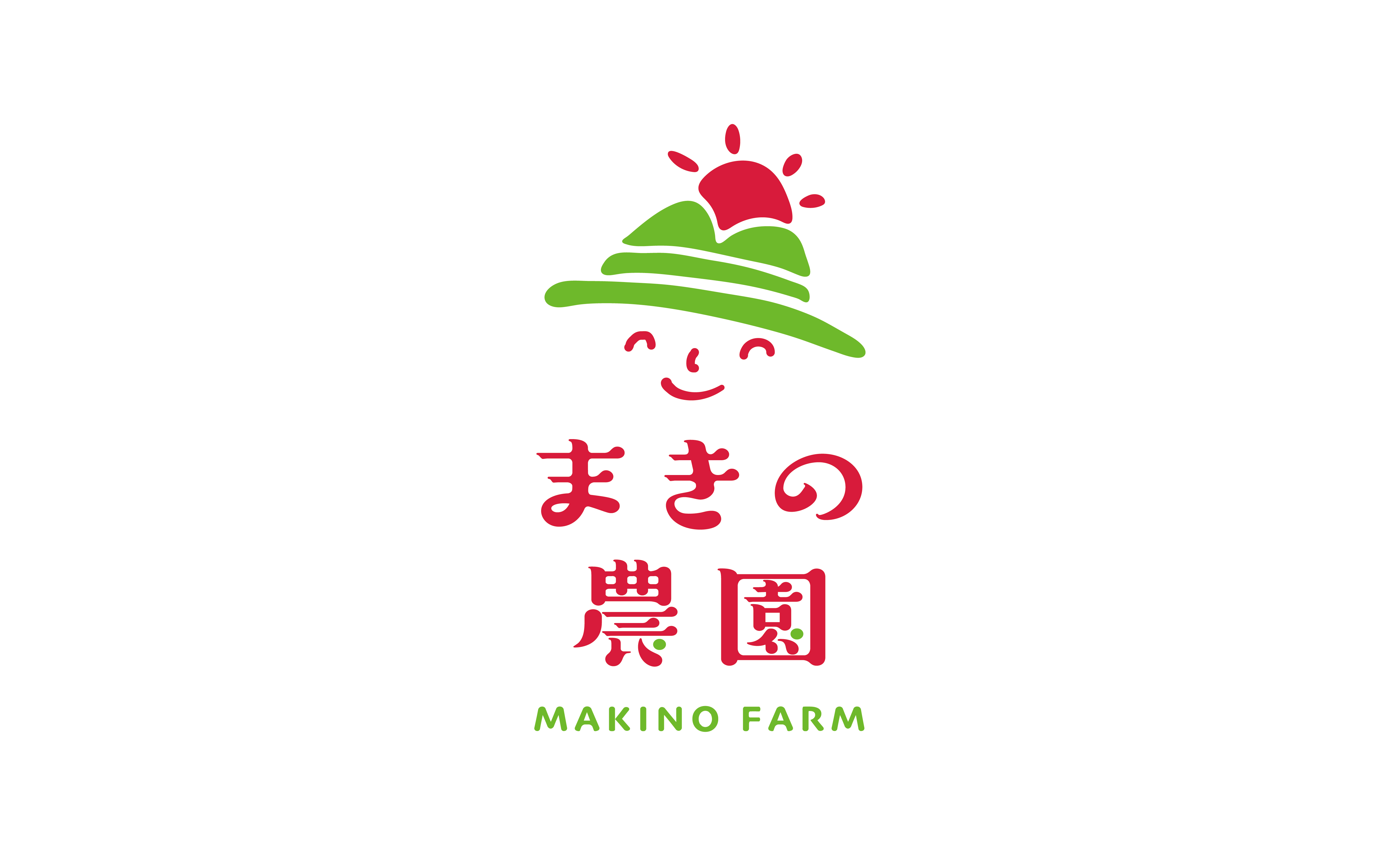 まきの農園