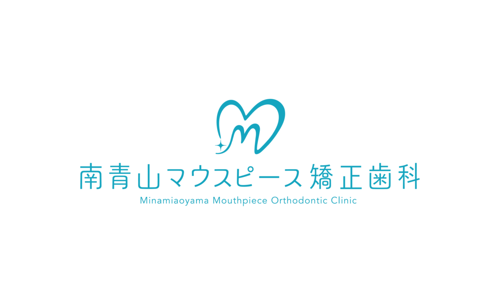 南青山マウスピース矯正歯科