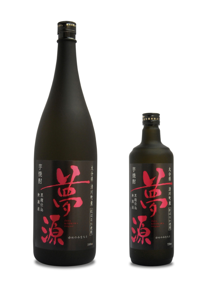 夢源 焼酎／パッケージ