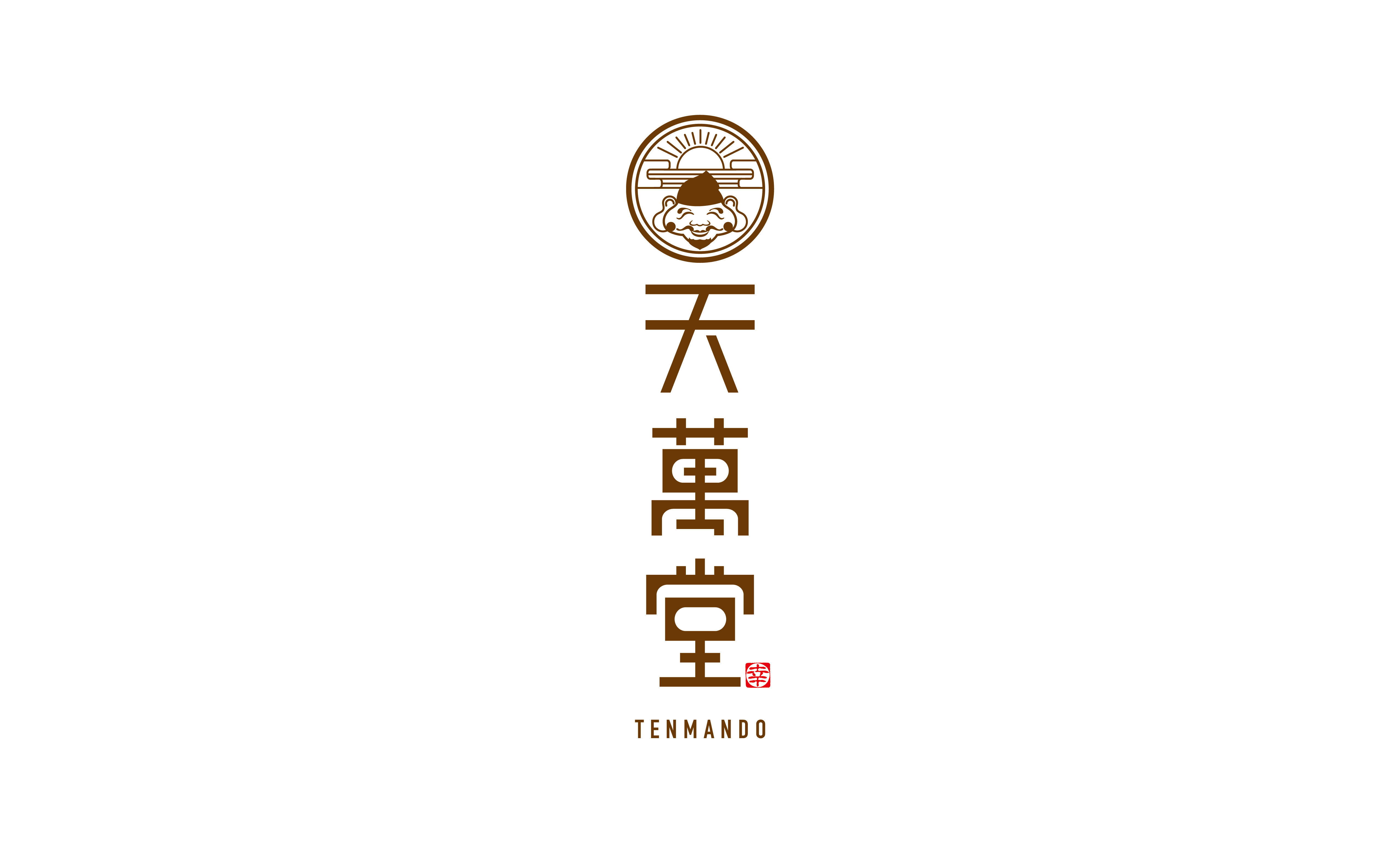 天萬堂
