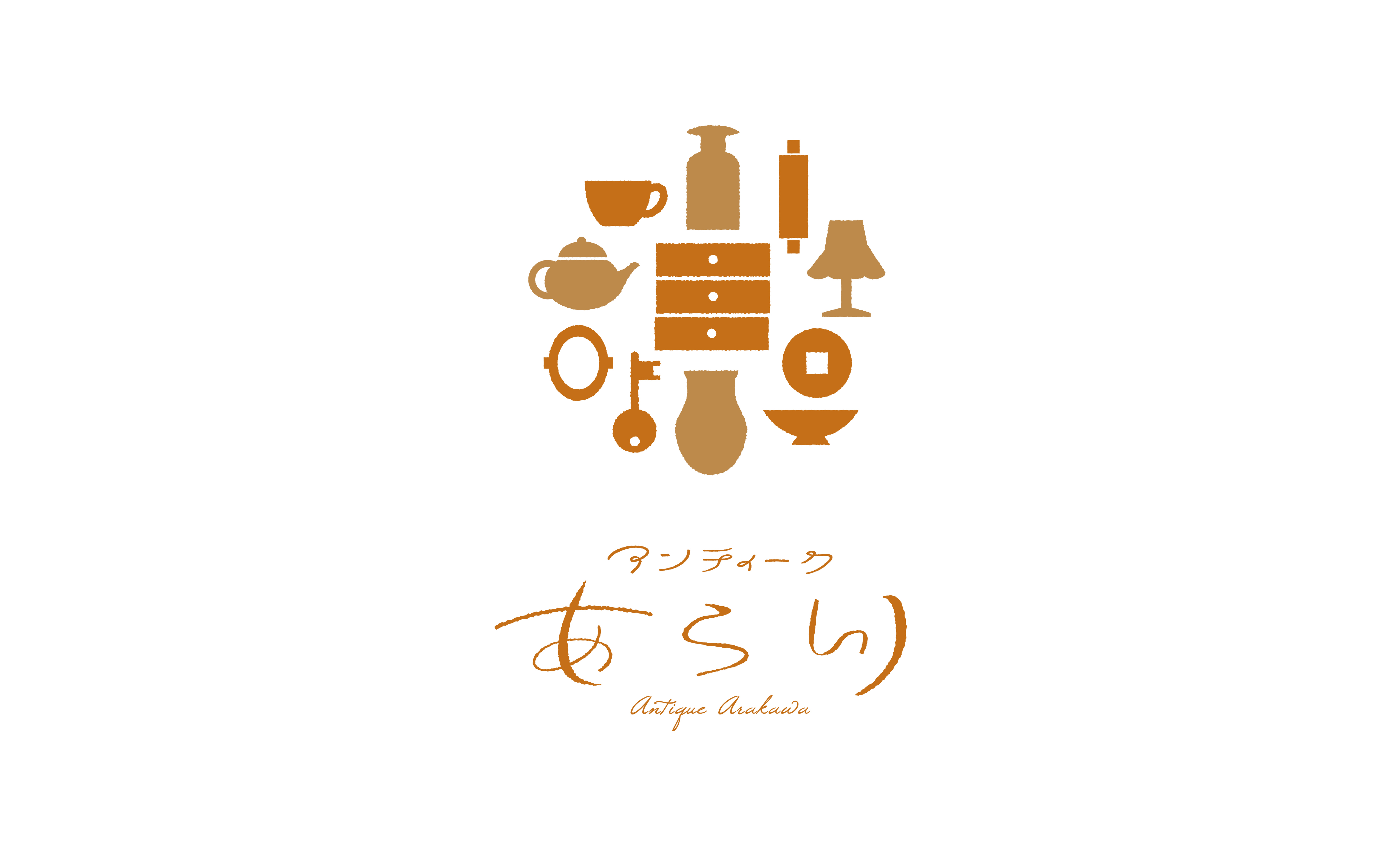 アンティークあら川