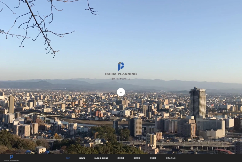 株式会社 イケダプランニング