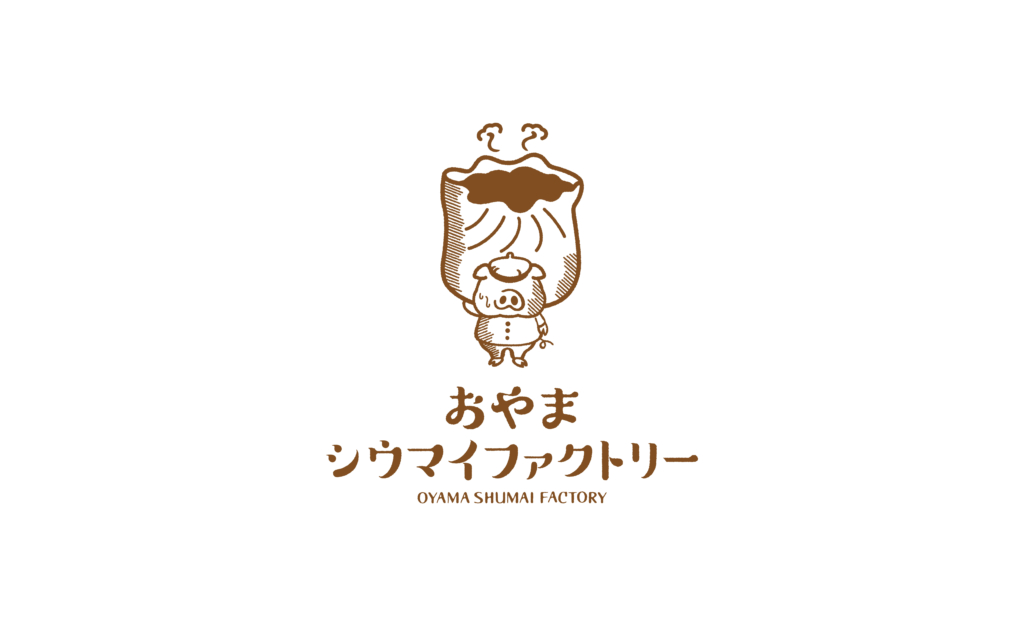 おやま／おやまシウマイファクトリー