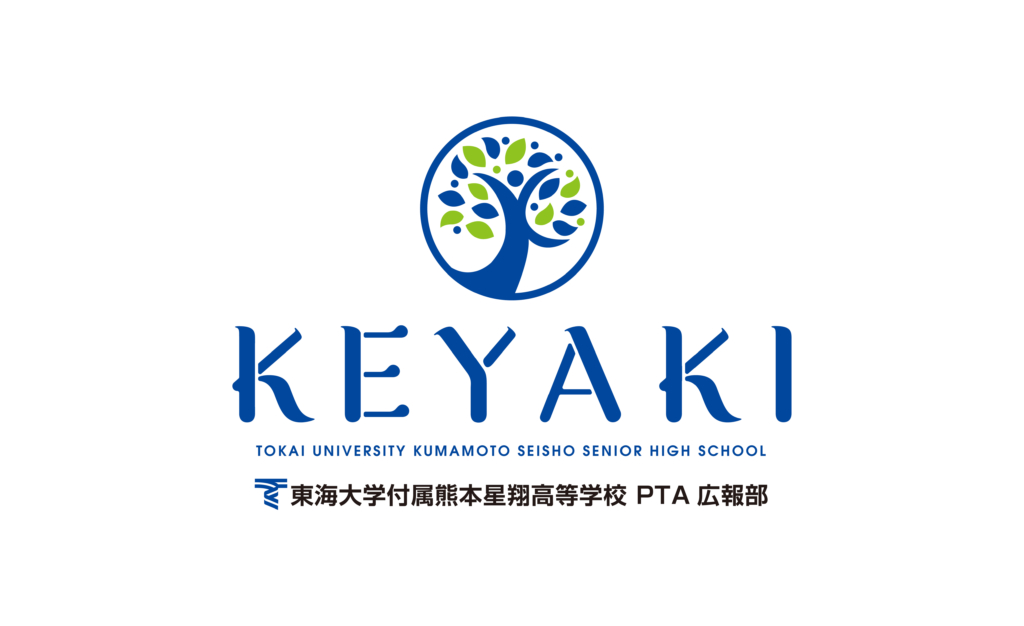 東海大学附属熊本星翔 KEYAKI