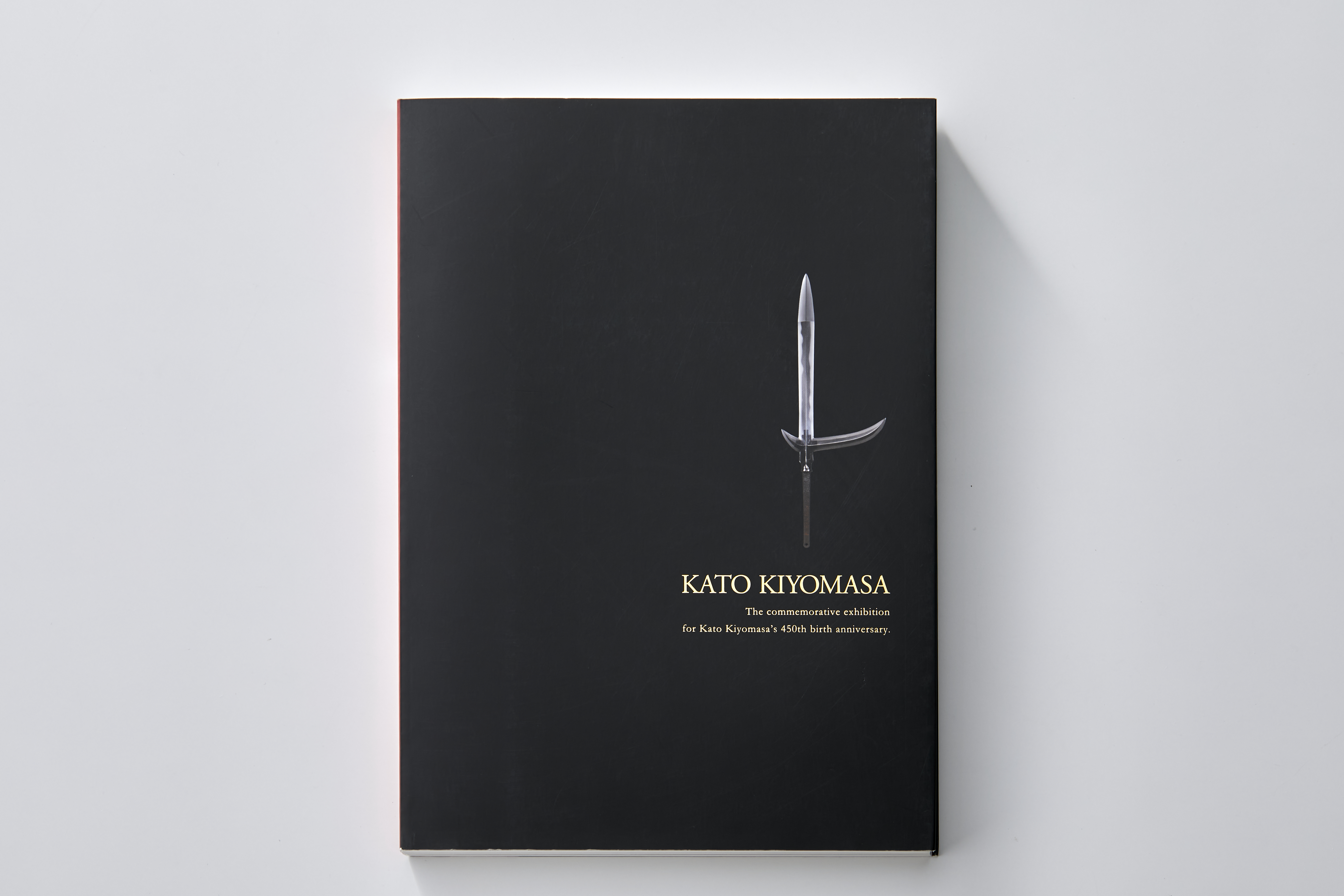 生誕450年記念展 加藤清正／図録　