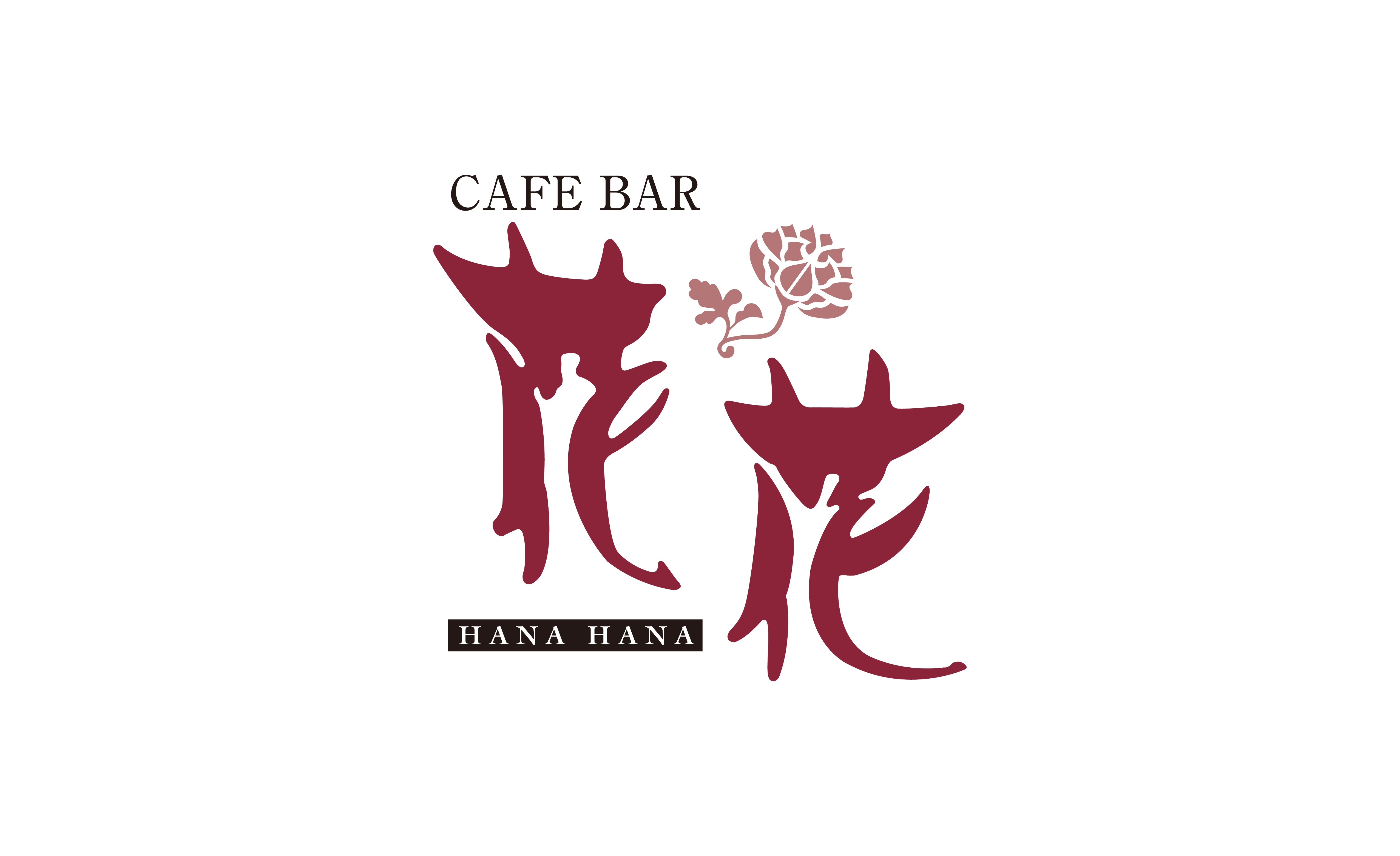 CAFE BAR 花花