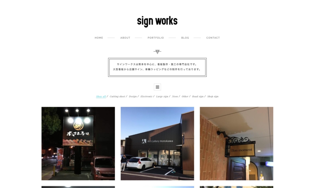 sign works